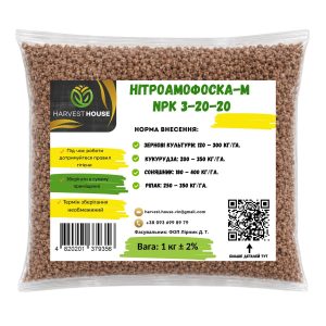 npk 3 20 20 нітроамофоска