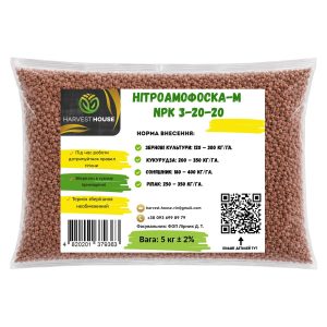 npk 3 20 20 нітроамофоска 5кг