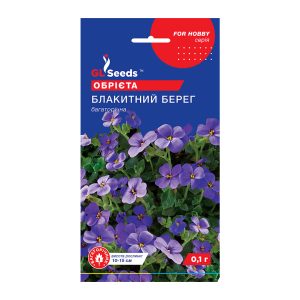 Обрієта Блакитний берег (0.1г)