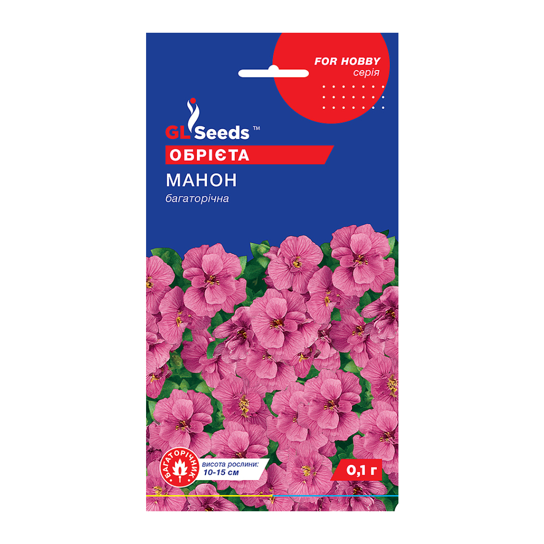 Обрієта Манон рожева (0.1г) Обрієта Манон рожева (0.1г)