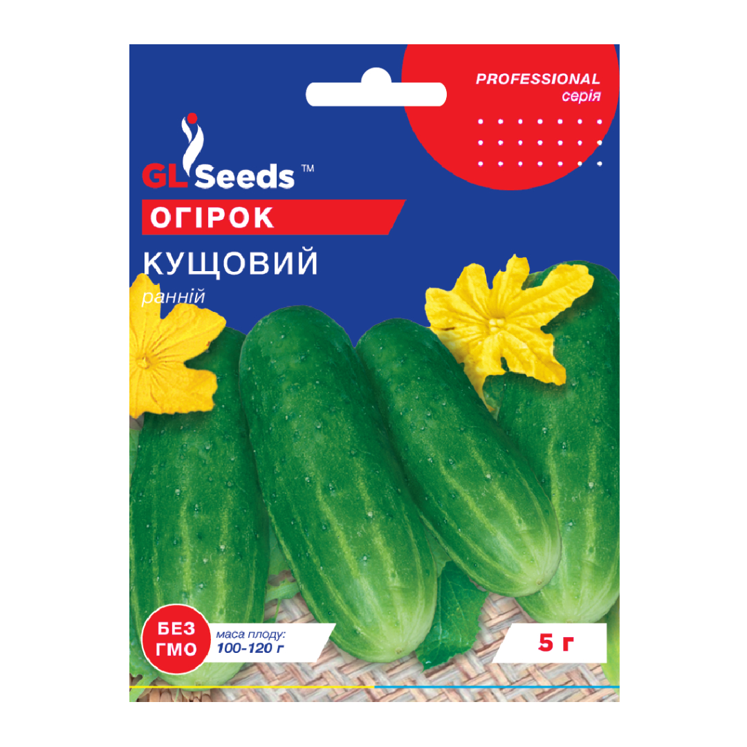 Огiрок Кущовий (5г) Огiрок Кущовий (5г)