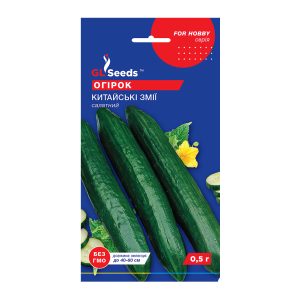 Огірок Китайські змії (0,5г)