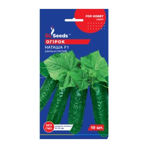 Огiрок Наташа F1 (10шт)