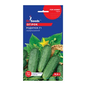Огірок РОДНІЧОК Екстра F1 (0,5г)