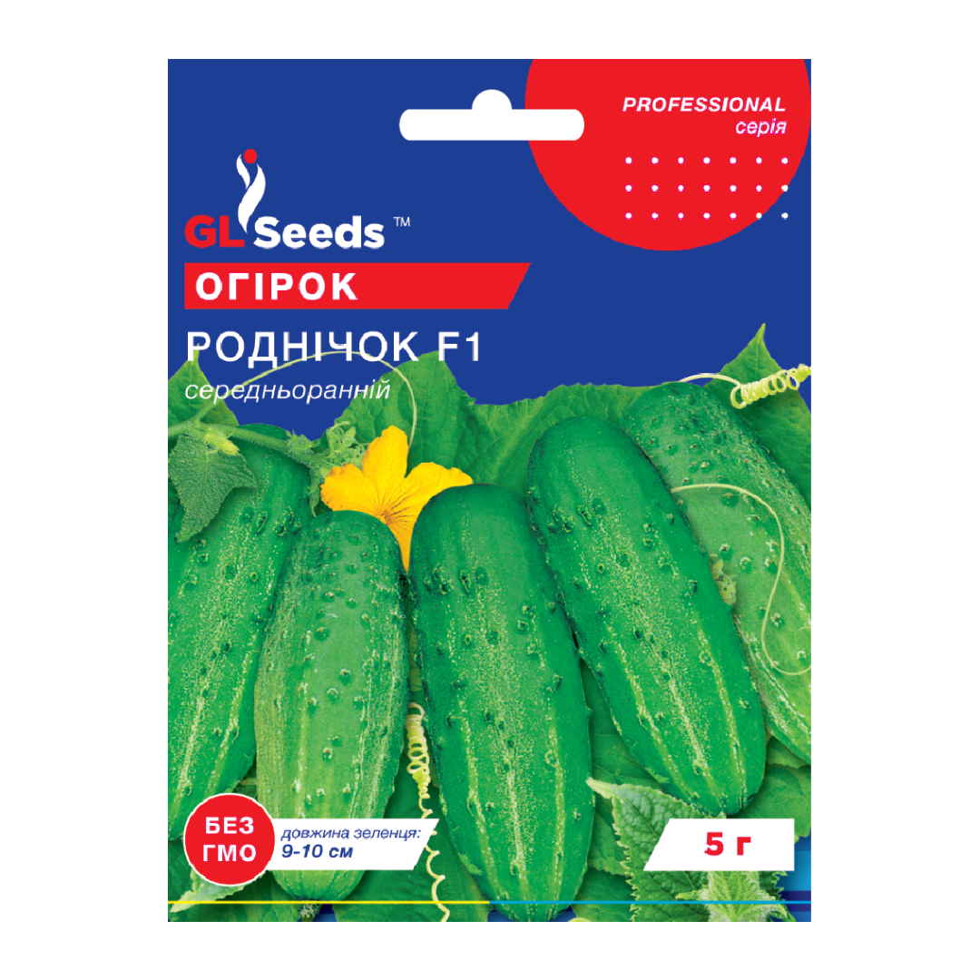 Огiрок Роднічок F1 (5г) Огiрок Роднічок F1 (5г)