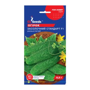 Огiрок Засолочний стандарт (0.5г)