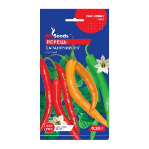Перець гострий Баранячий Ріг (0.25г)