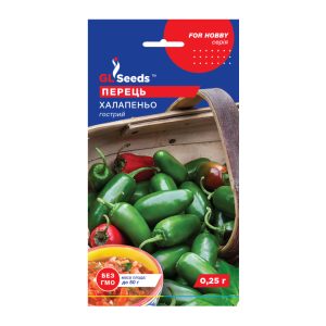 Перець гострий Халапеньо (0.25г)