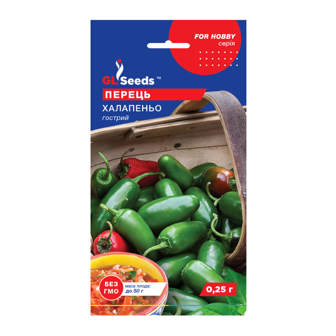 Перець гострий Халапеньо (0.25г) Перець гострий Халапеньо (0.25г)