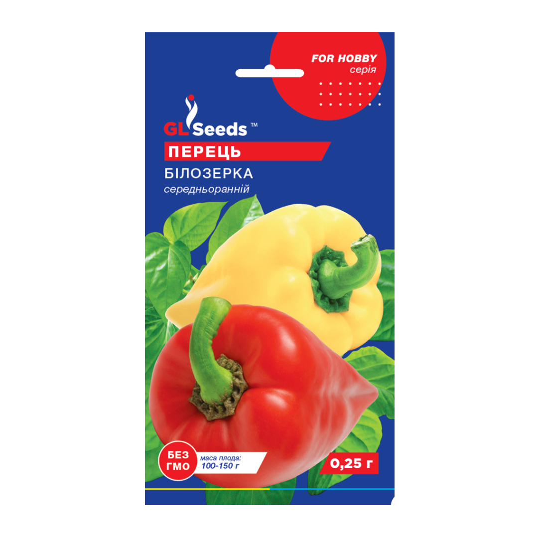 Перець солодкий Білозерка (0.25г) Перець солодкий Білозерка (0.25г)