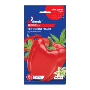 Перець солодкий Червоний Гігант (0.25г)