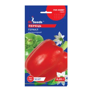 Перець солодкий Геракл (0.25г)