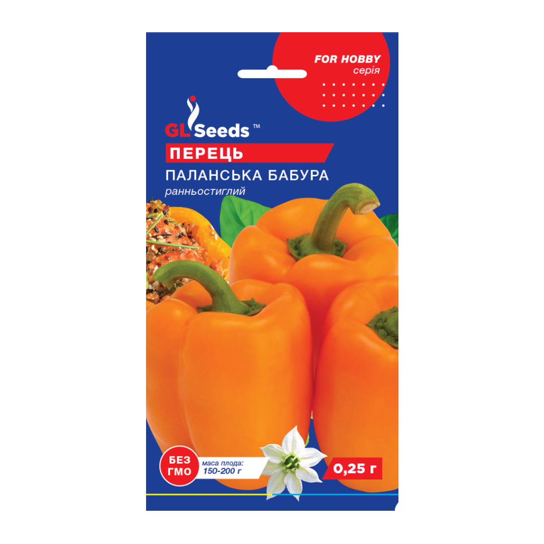 Перець солодкий Паланська Бабура (0.25г) Перець солодкий Паланська Бабура (0.25г)