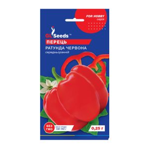 Перець солодкий Ратунда Червона (0.25г)