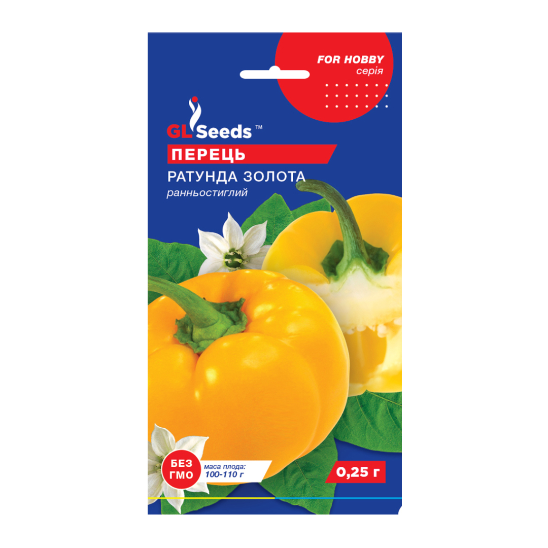 Перець солодкий Ратунда Золота (0.25г) Перець солодкий Ратунда Золота (0.25г)