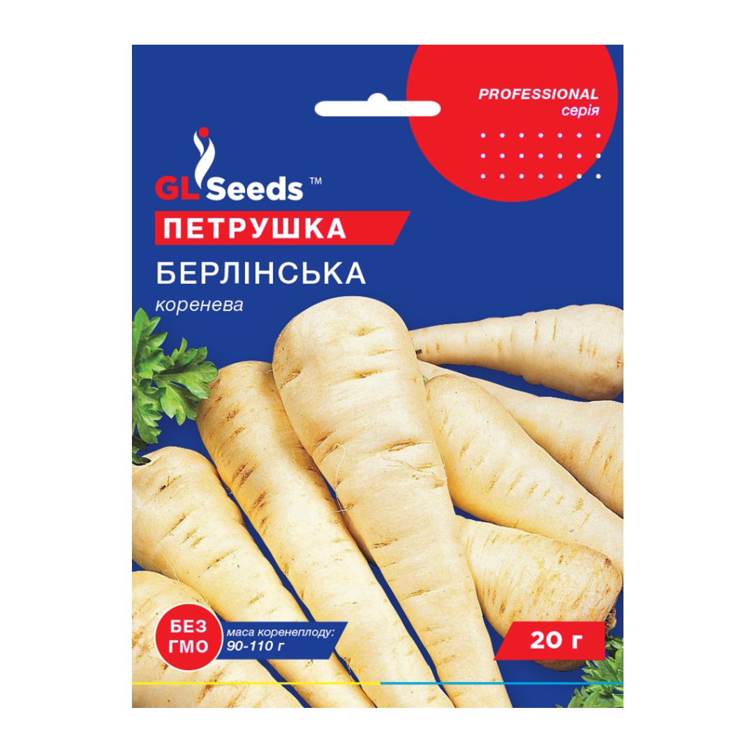 Петрушка Берлінська коренева (20 г) Петрушка Берлінська коренева (20 г)