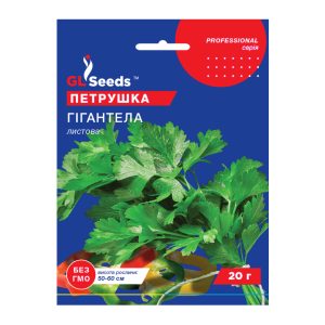 Петрушка Гігантела листова (20г)