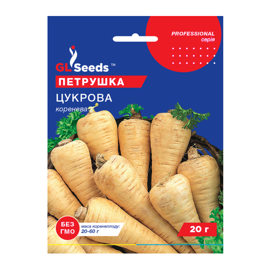 Петрушка Цукрова коренева (20г) Петрушка Цукрова коренева (20г)