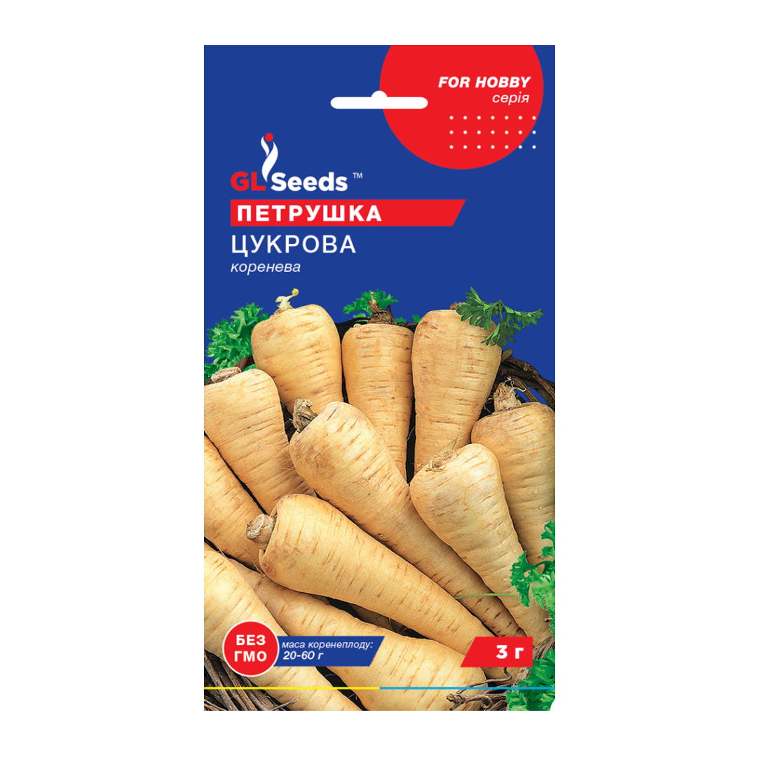 Петрушка Цукрова коренева (3г) Петрушка Цукрова коренева (3г)