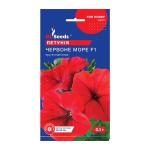 Петунiя Червоне море F1 (0.1г)