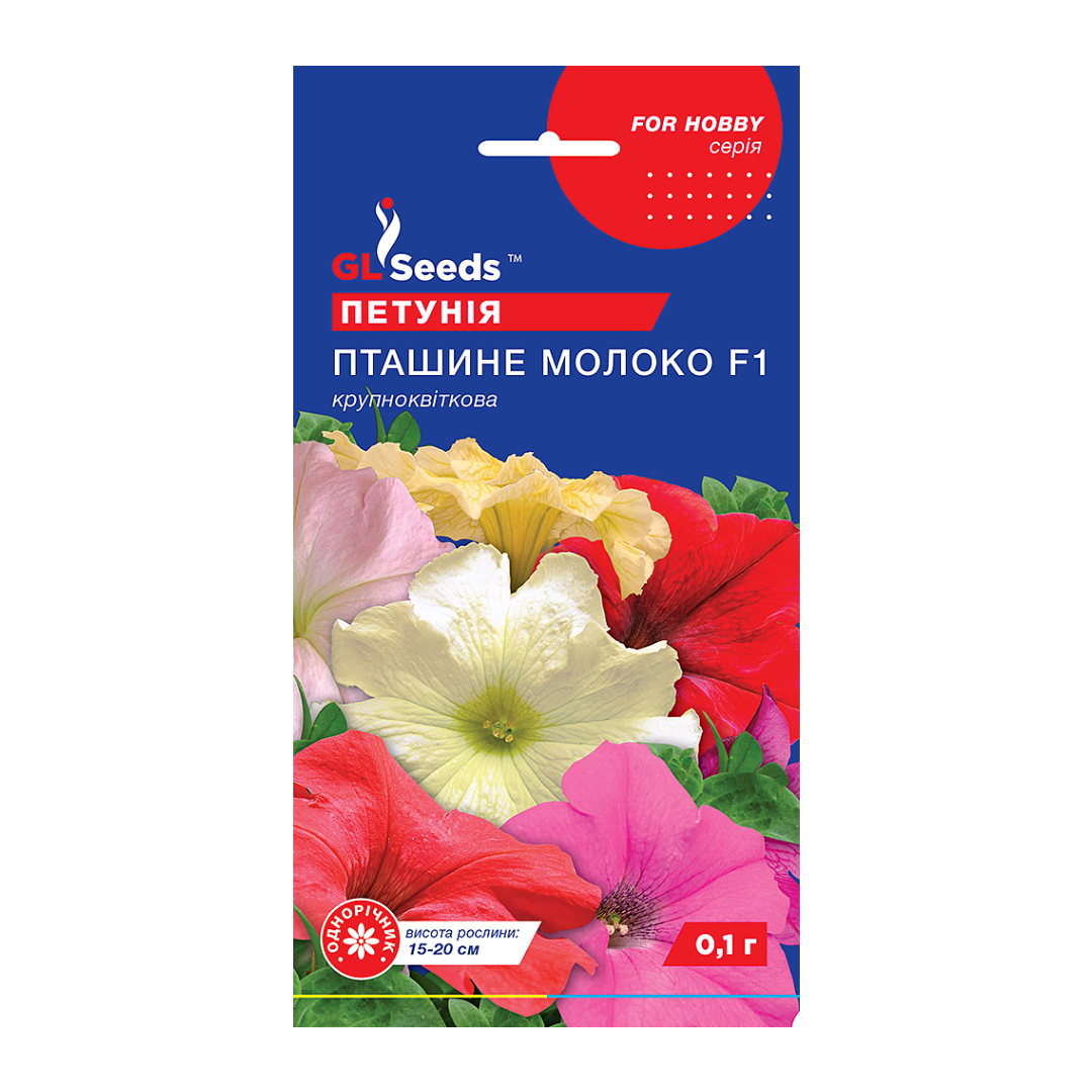 Петунiя Пташине молоко F1 0,1г Петунiя Пташине молоко F1 0,1г