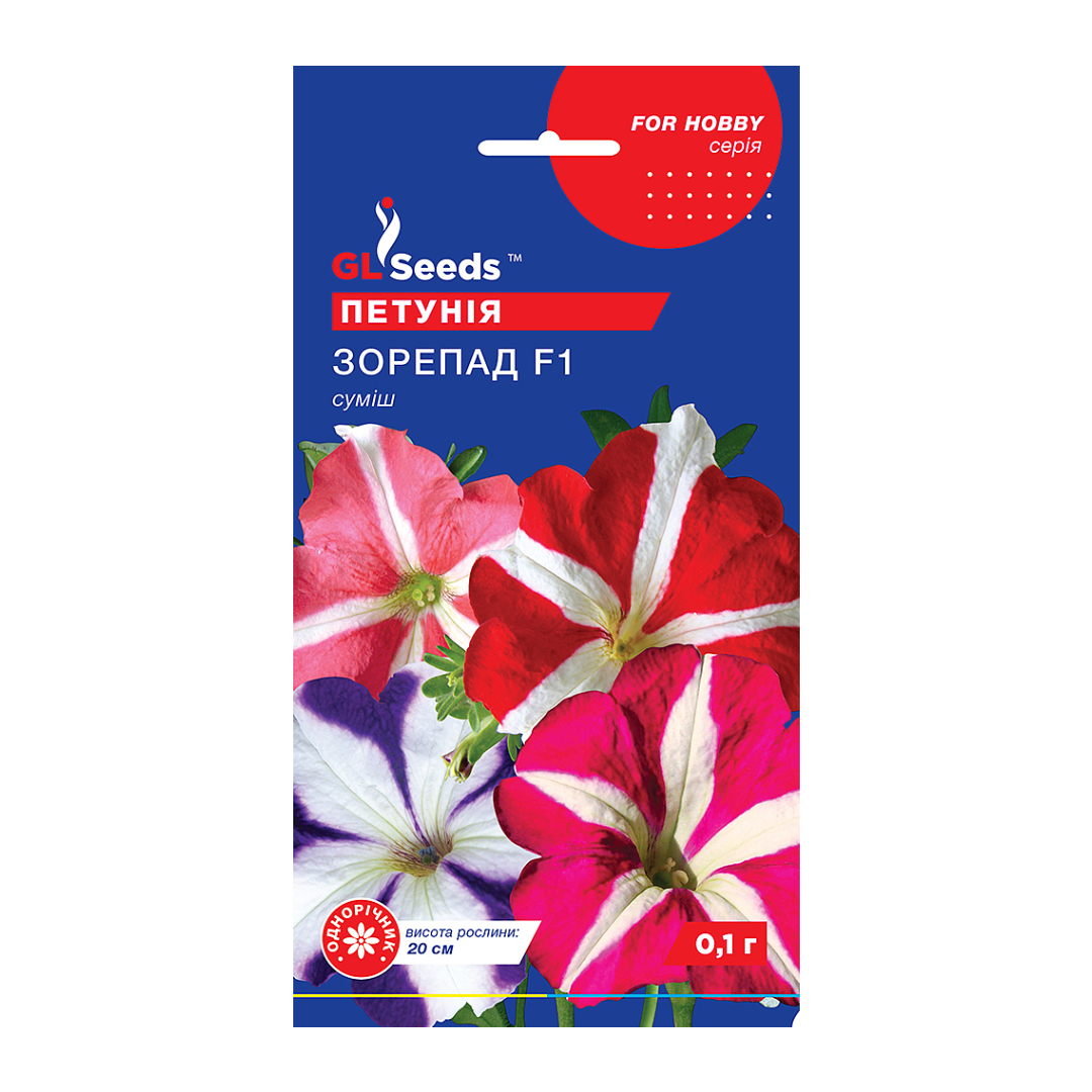 Петунiя Зорепад F1 (0.1г) Петунiя Зорепад F1 (0.1г)