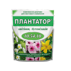 Плантатор® 10.54.10 - 1 кг