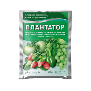 Плантатор® 20.20.20 - 25 г