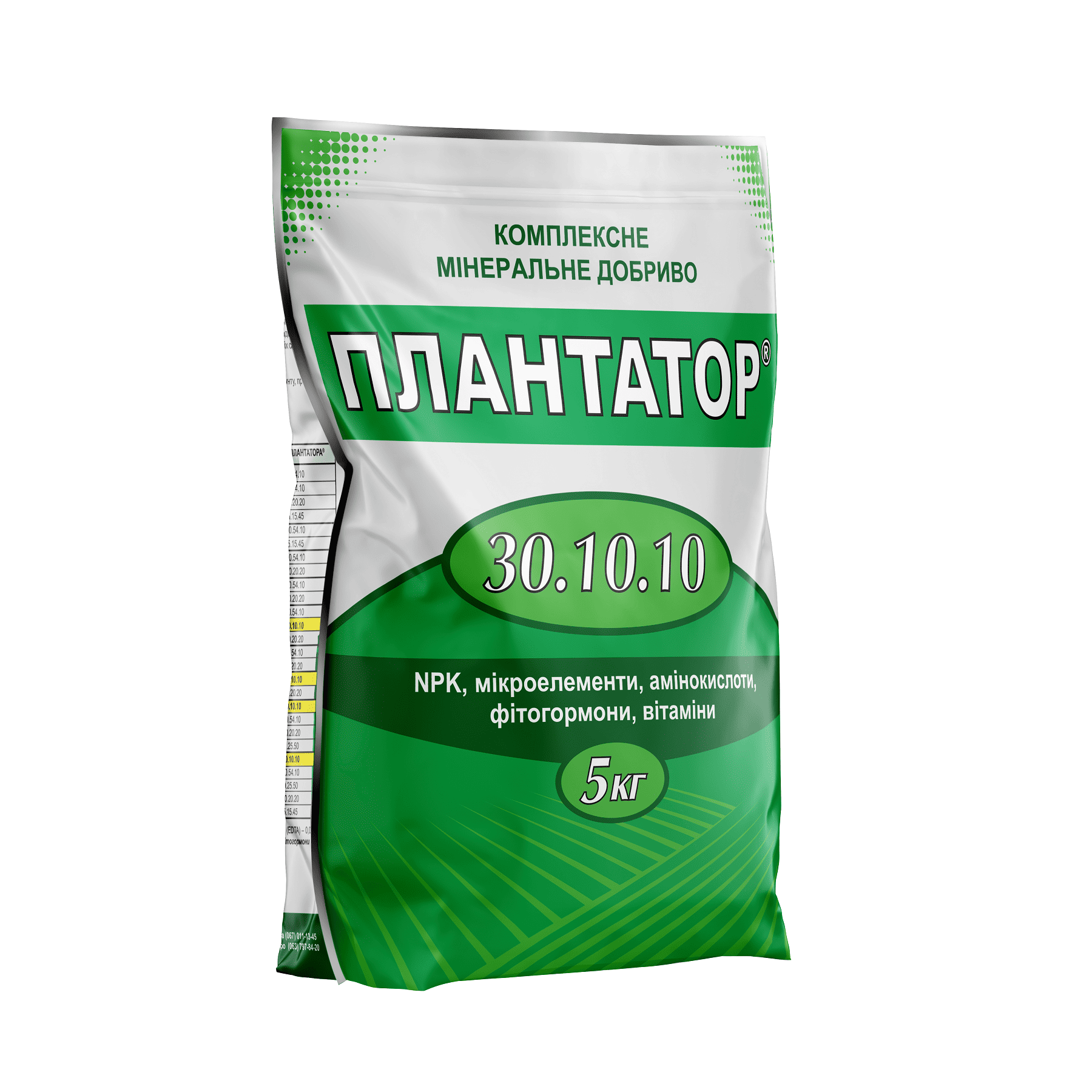 Плантатор® 30.10.10 - 5 кг Плантатор® 30.10.10 - 5 кг