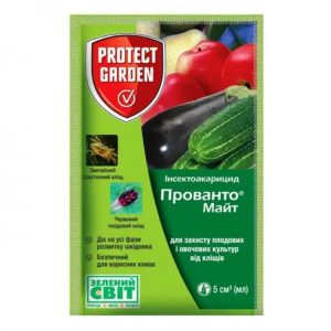 Прованто Майт 5 мл Protect garden