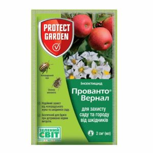 Прованто Вернал 2мл.