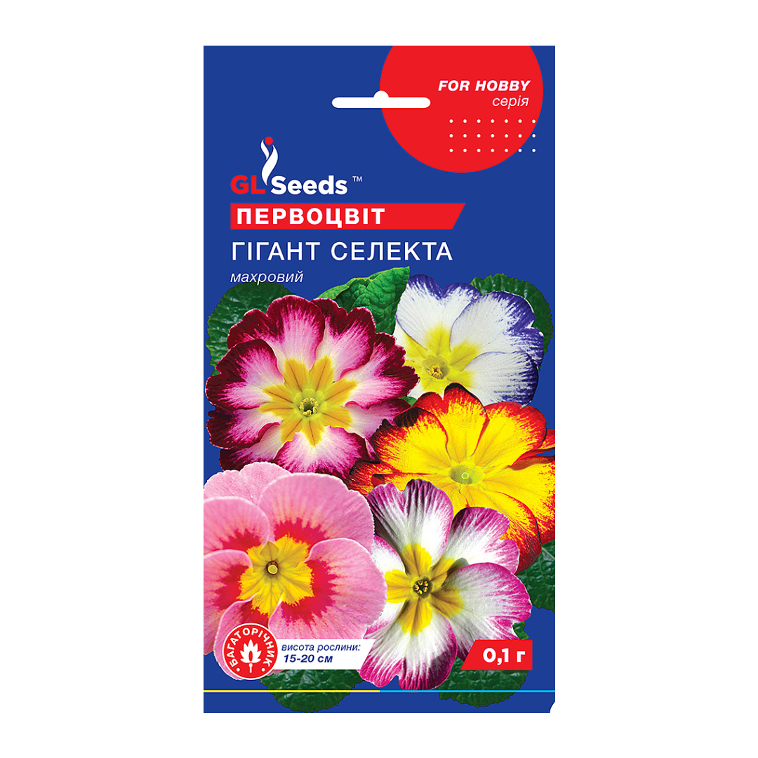 Примула Гiгант Селекта (0.1г) Примула Гiгант Селекта (0.1г)