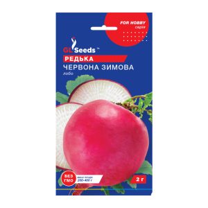 Редька червона зимова (2г)