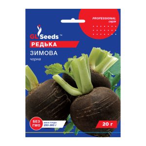 Редька чорна зимова (20г)