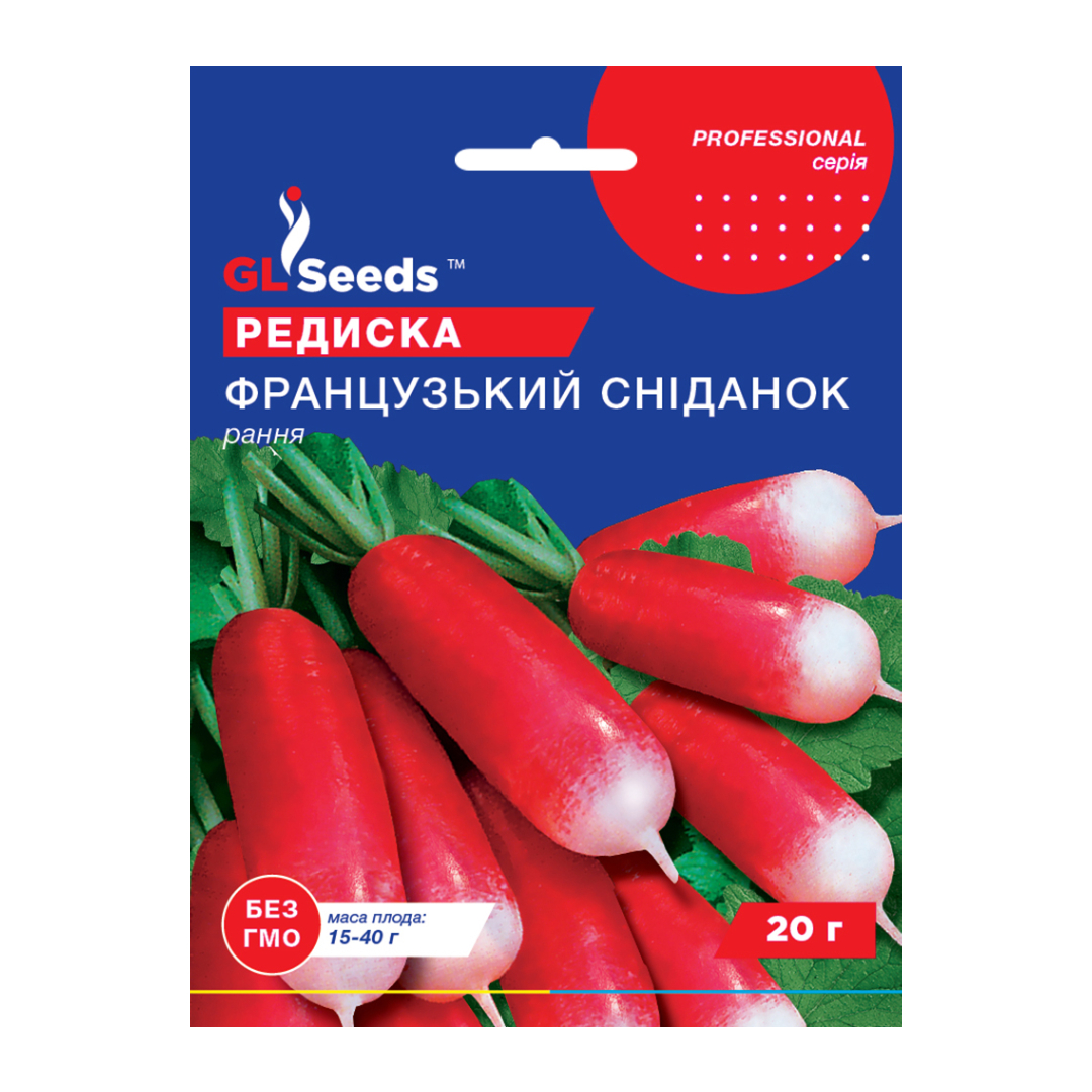 Редиска Французький сніданок (20г) Редиска Французький сніданок (20г)