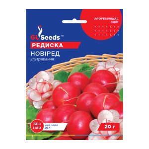 Редиска Новіред (20г)
