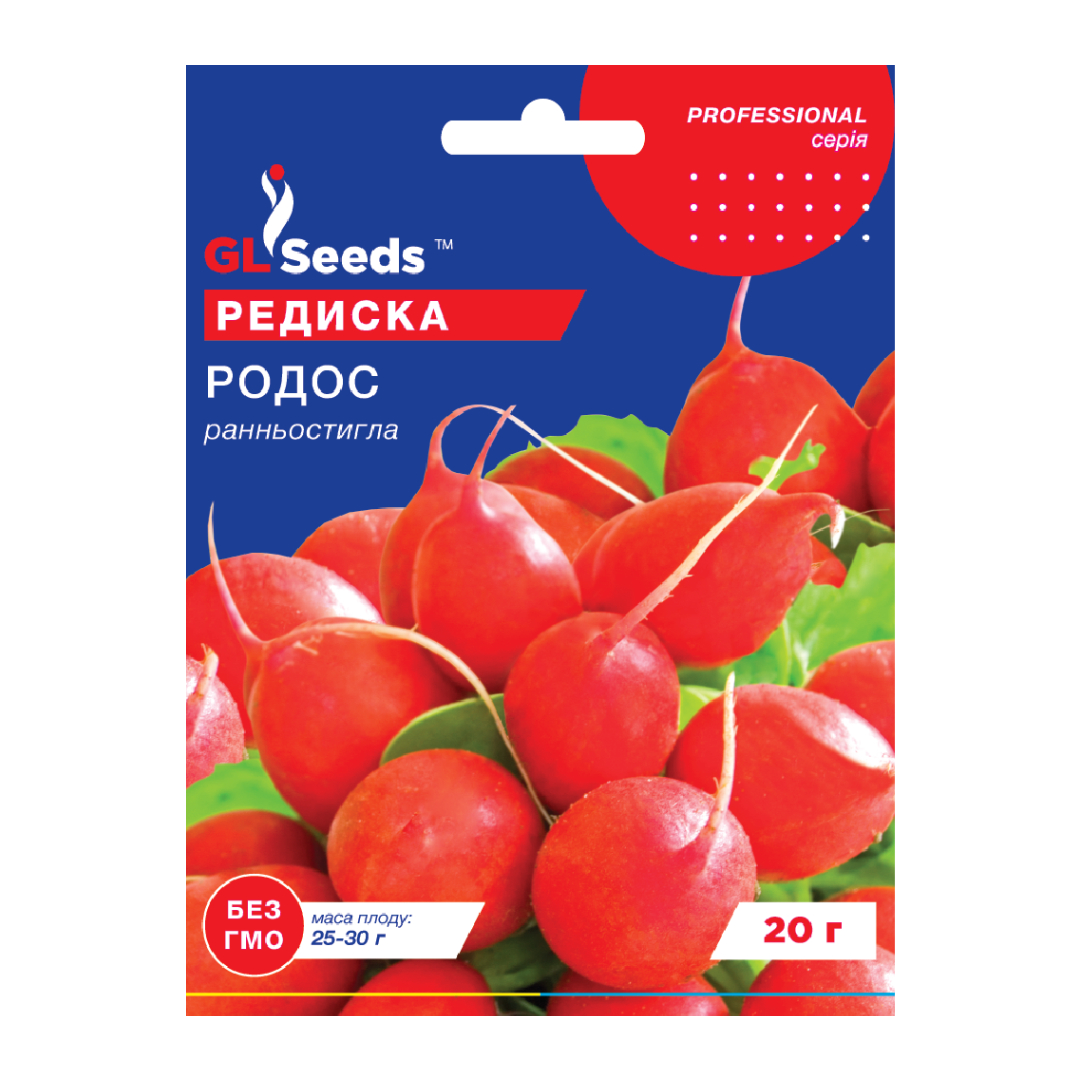 Редиска Родос (20г) Редиска Родос (20г)