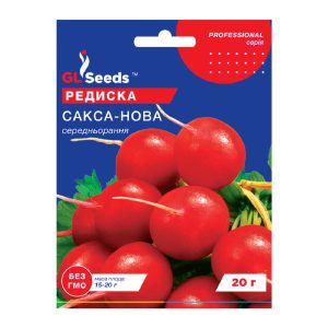 Редиска Сакса-Нова (20г)