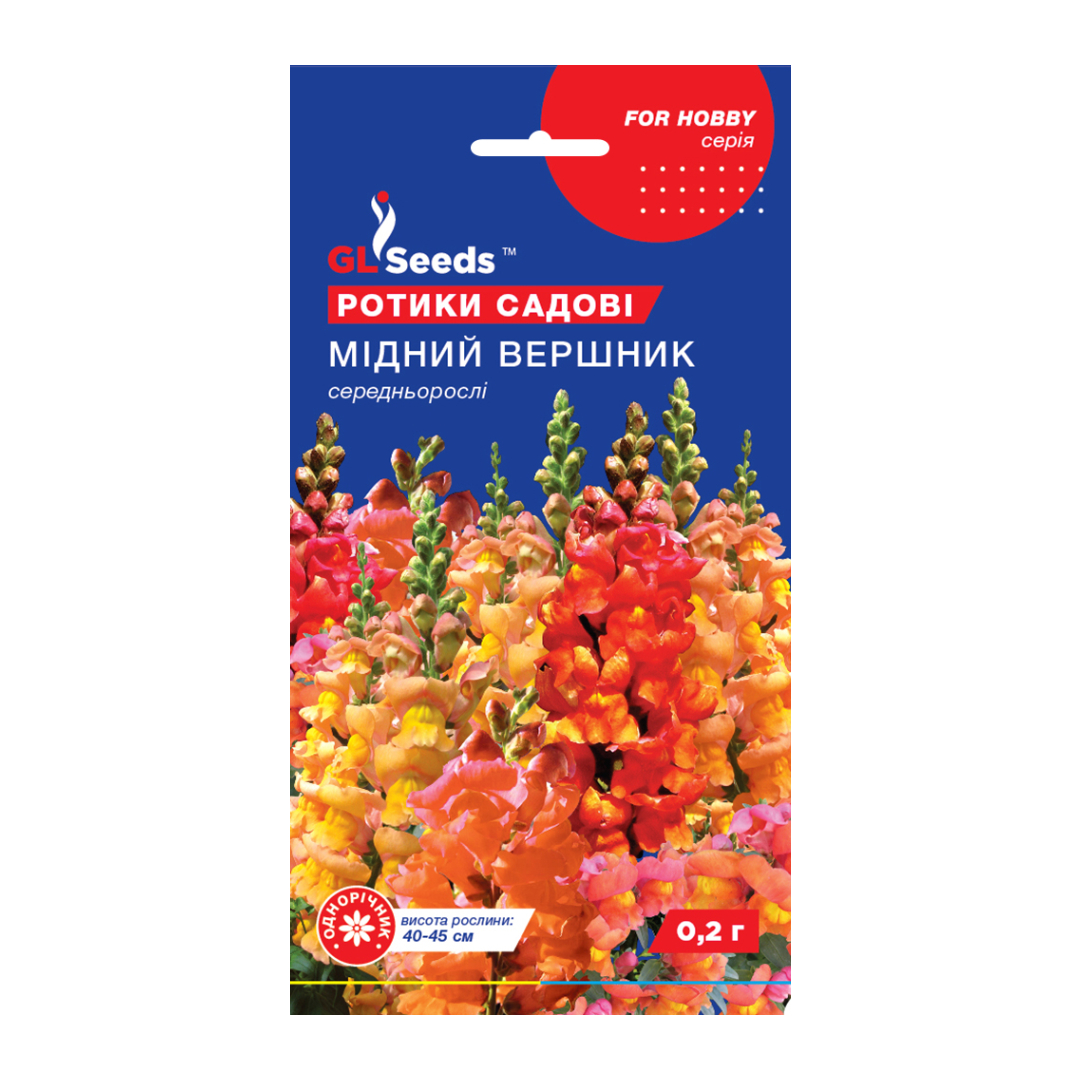 Ротики Мiдний вершник (0.2г) Ротики Мiдний вершник (0.2г)