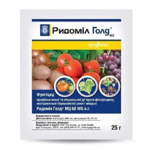 Ридоміл Голд 25г