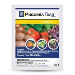 Ридоміл Голд 50г