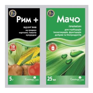 Рим 1 г + Мачо 5мл
