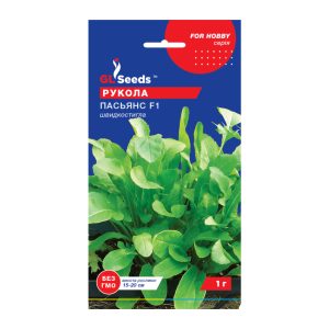 Салат Рукола Пасьянс F1 (1г)