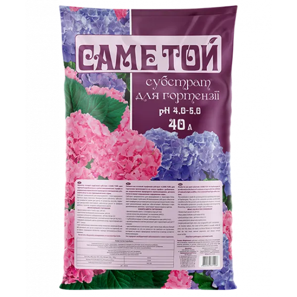 Субстрат Саме Той® для гортензії – 40 л Субстрат Саме Той® для гортензії – 40 л