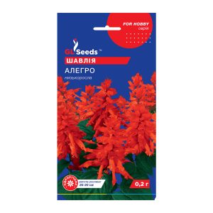 Шавлія Алегро (0.2г)