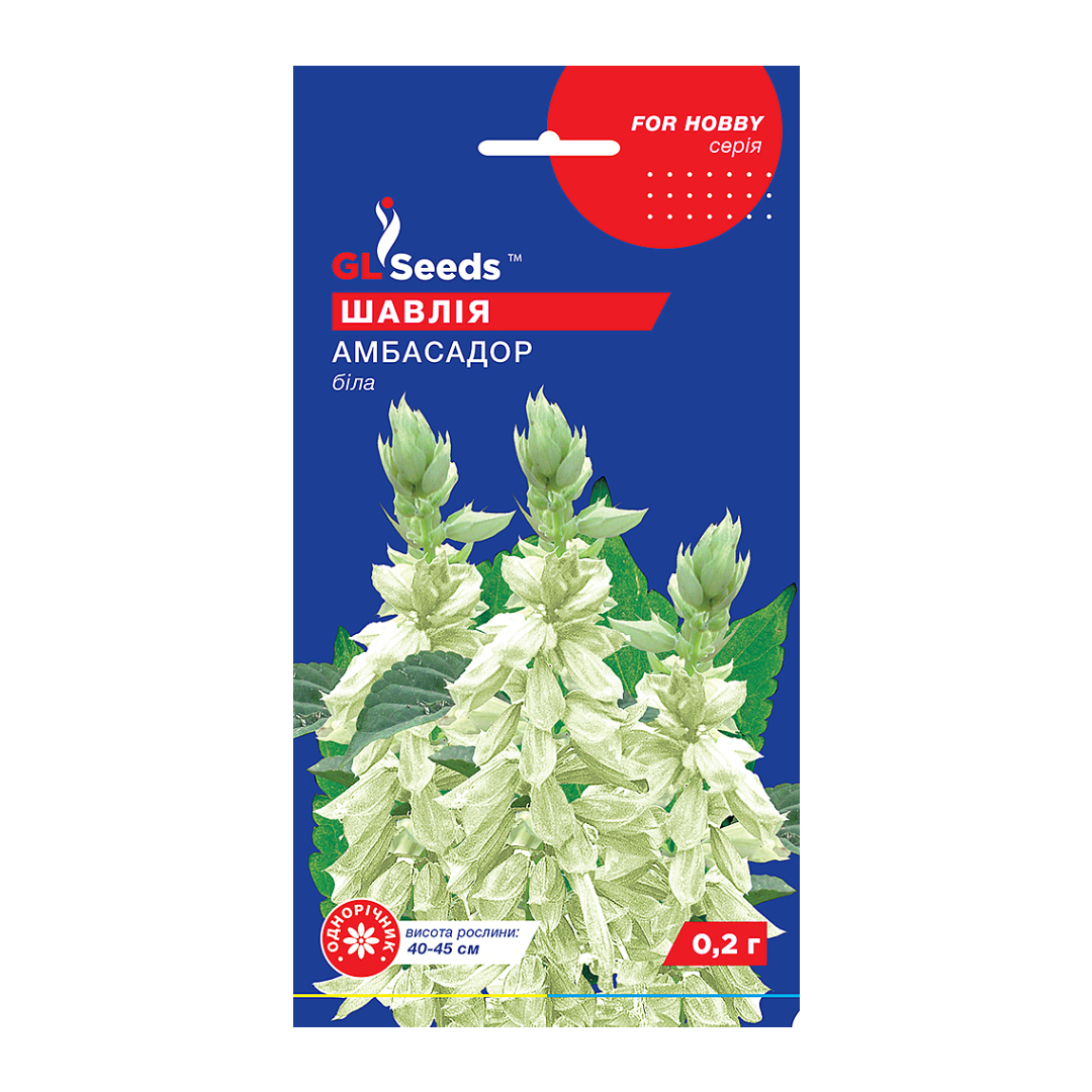 Шавлія Амбасадор (0.2г) Шавлія Амбасадор (0.2г)