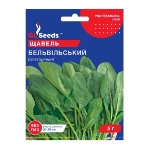 Щавель Бельвiльський (5г)
