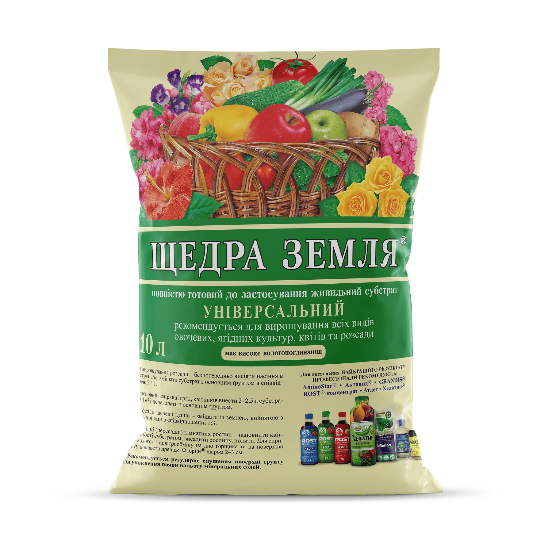 Щедра Земля® - 10 л Щедра Земля® - 10 л