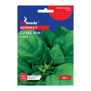 Шпинат Сигма лiф (20г)