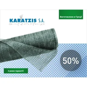 Сітка для затінення зелена KARATZIS 50% 8х50 м
